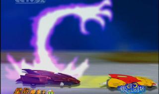 星际飚车王动漫