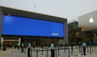 新苹果手机怎么显示北京上海天气 北京苹果手机专卖店