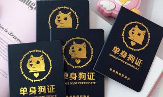 光棍节找我买冰糖葫芦搞笑文案 光棍节图片搞笑图片