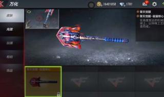 cf新年活动 cf新年活动