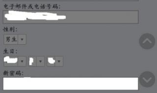 facebook如何过安全审核 如何注册facebook