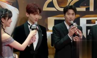 2021品质盛典颁奖典礼什么时候开始 2021电视剧品质盛典