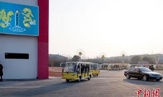 大年初一升国旗仪式