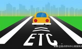 12328投诉修理厂有用吗 12328高速路况查询