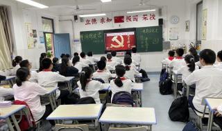 合肥市第四十八中学 合肥市第四十八中学