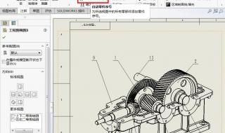 solidworks给了工程图怎么做零件 solidworks出工程图
