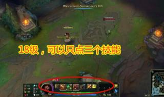 无限大乱斗乌迪尔出装 乌迪尔加点