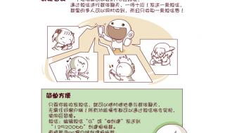 飞信不联网发短信花钱吗 用飞信发短信要钱吗