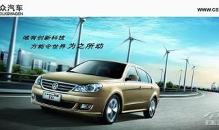 大众朗逸14T加几号油 新朗逸1.4t加什么油