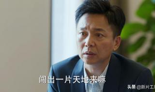 张卫国的夏天不播了