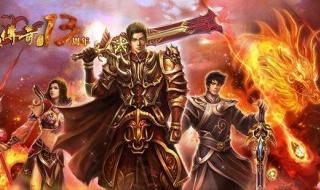 90武僧职业大厅怎么去 职业大厅升级选择