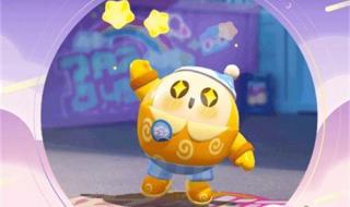 蛋仔派对联名肯德基怎么领兑换码 蛋仔派对礼包兑换码