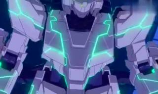 高达独角兽2 高达独角兽2