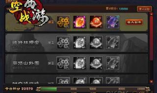 梦幻平顶山副本能5人刷吗,不能给个说法 平顶山副本答案