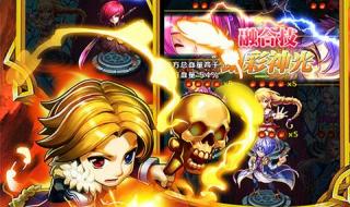 神界危机4.6加强版