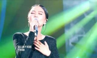 乘风破浪谭维维表演曲目 谭维维乌兰巴托之夜