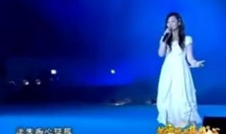 问情黄思婷 问情黄思婷