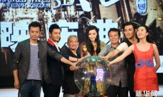 新白发魔女演员表 新白发魔女演员表