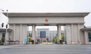 国防科大是什么级别 解放军国防科技大学