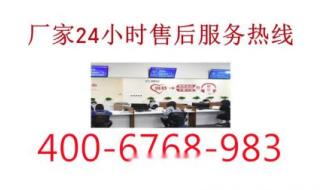 海尔洗衣机售后服务怎么样 海尔洗衣机服务电话