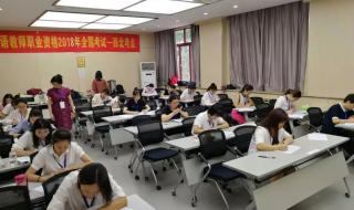 怎么拿到职业经理证 职业资格证培训