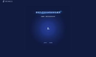 360怎么设置定时关机 360定时关机软件