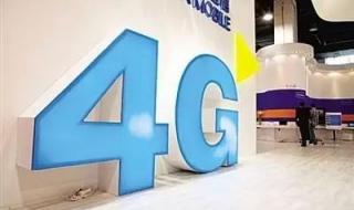 深圳电信网速测试