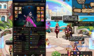 100级红眼狂气涌动要学吗 dnf100层红眼怎么打