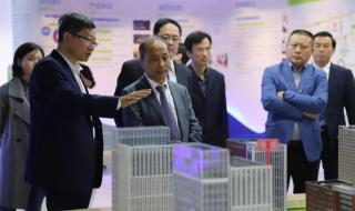 泰山产业研究院 泰山产业研究院