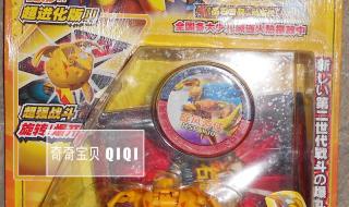 圣石奇兵的爆丸介绍 圣石奇兵主题曲