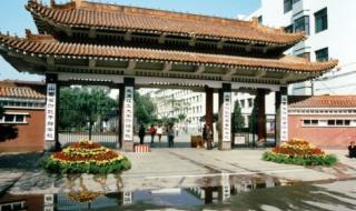 如何评价山西财政税务专科学校 山西省税务干部学校