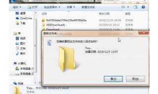 把所有的东西都删了,内存还不够,还不能下东西怎么办 有文件删不掉怎么办
