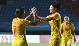 亚运会女足四强是哪些 女足亚运会是u23吗