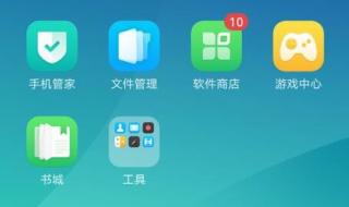 如何找回忘记密码