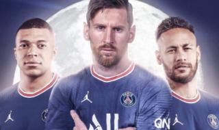 巴黎主席谈梅西离开